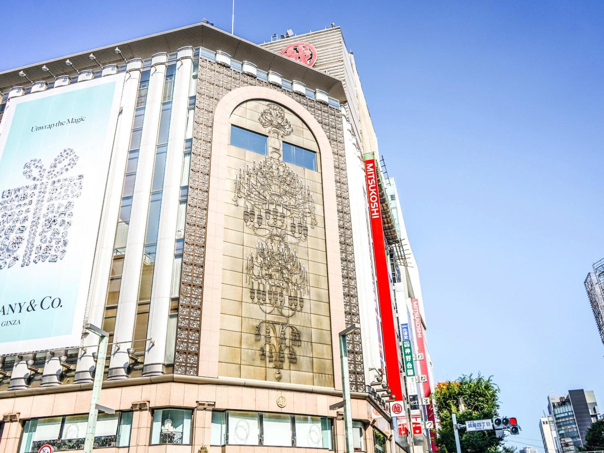 Mercure Tokyo Hibiya Kültér fotó